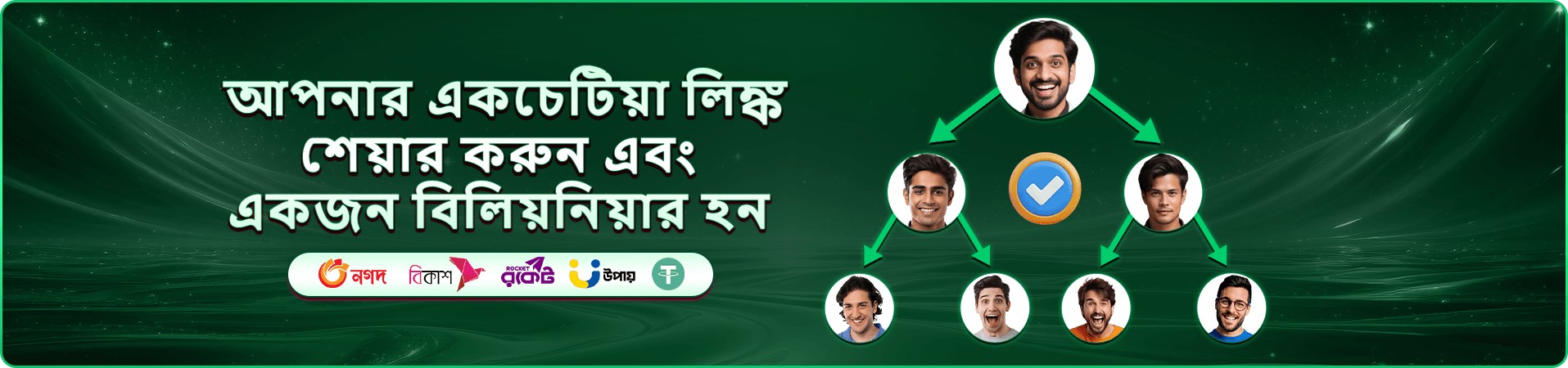 প্রতিযোগিতামূলক গেমিংয়ের প্রচারচিত্র