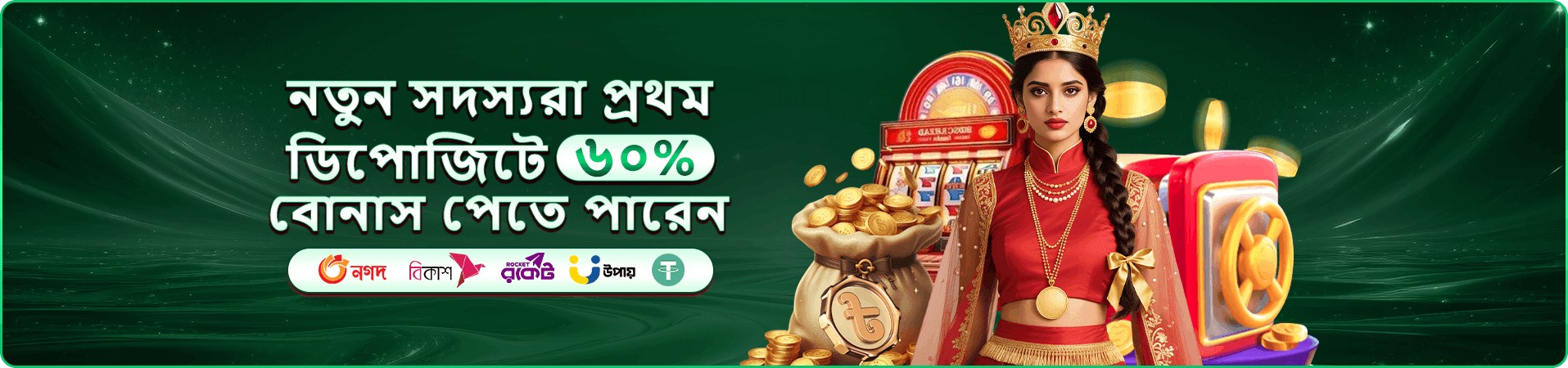 মোবাইল প্রতিযোগিতার প্রচারচিত্র